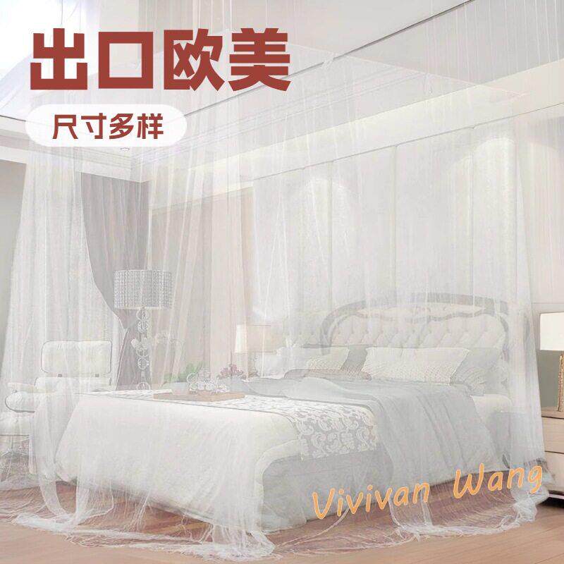 湖州工厂欧美爆款加密长方形矩形开门方顶蚊帐【可抽真空压缩】