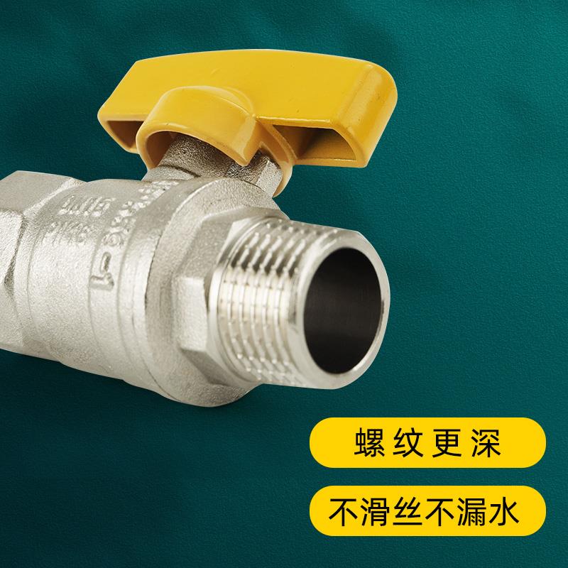 球阀内外丝直接水管热水器燃气管直通阀门开关接头配件铜4分dn15