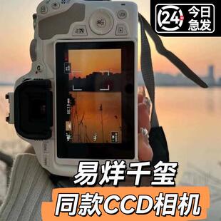 高清女孩生日禮物六一 相機學生黨隨身小型迷你可拍照打印專用數碼