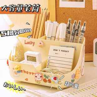 【开学热销笔筒】学生桌面大容量笔筒轻奢高级儿童笔桶大容量
