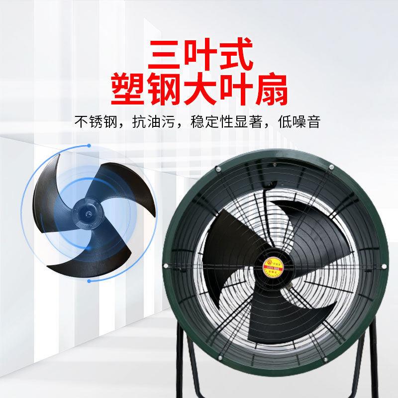 新款岗位调速24寸通风扇6号换气扇轴流风机厂房排气扇 气排风扇