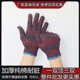 加厚纯棉纱工地干活修理花棉线手套 包邮 600双装 劳保手套耐磨工作