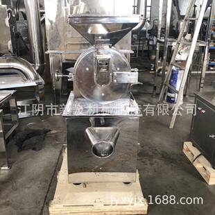 现货食品类五谷杂粮低温粉碎机 全不锈钢系列水冷粉碎机