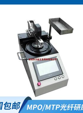 德迈DOMAILLERMPO/MTP/MT光纤研磨机MPO/MTP光纤跳线生产设备