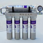 伯仕源500B阻垢活水机净水器家用直饮厨房自来水过滤器不锈钢超滤