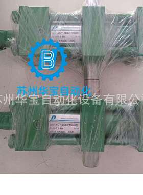 原装北安手指夹爪气缸PACHP16/PAHY-10无品牌/-20-5/P-ACH2YC-32-