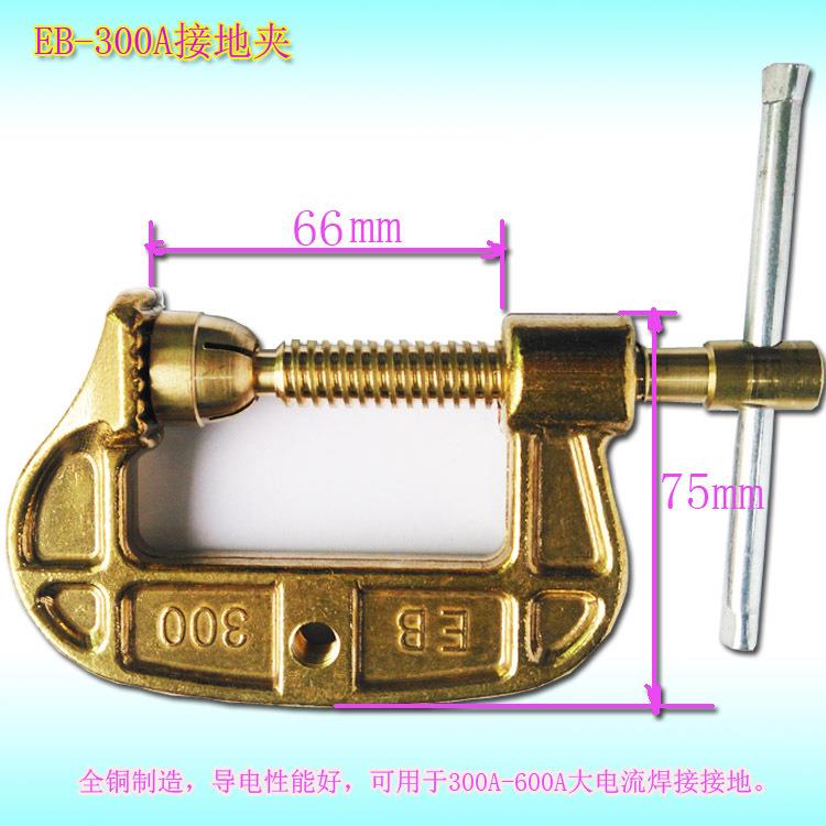 全铜型型接地SBB夹500线A600A大功率接地夹C重型G地夹专用接地钳