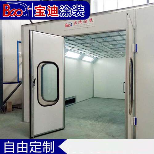 宝迪厂家生产烤漆房无尘 标准型烤漆房汽车喷漆烤漆房涂装设备