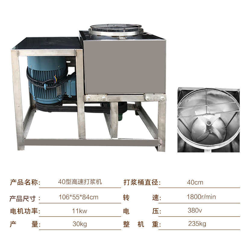 大型36桶50型高速瘦肉丸打浆机商用全自动潮汕福鼎肉羹鱼丸肉圆机