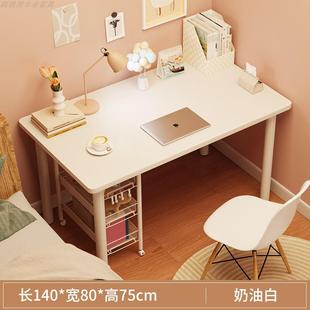 高80公分书桌定做电脑桌长1.4米办公桌70 90cm小桌子桌子定制尺寸