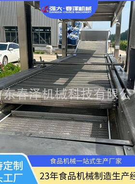 全自动鱼仔油炸机虎皮鸡爪油炸成套流水线薯片条油炸设备省油节能