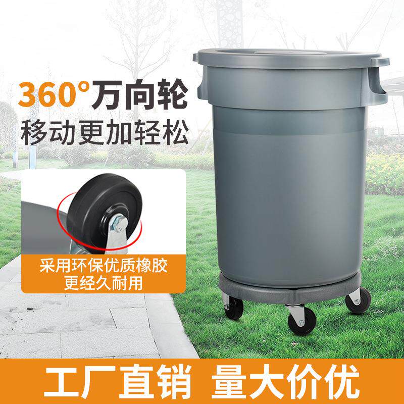 OQ5M白云清洁垃圾桶大号带盖户外熟料圆通带轮子厚家用圆形超大垃