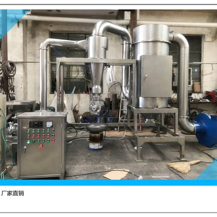 江阴新洲机械供应药材粉碎机白芍枸杞山楂超微粉碎机