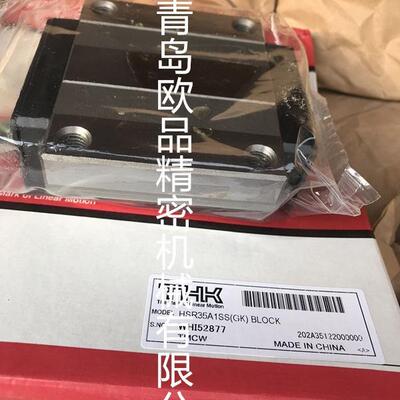 THK导轨滑块HSR20C2SSHSR25C2SSHSR30C2SS