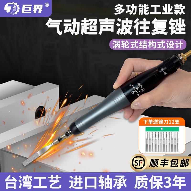 气动超声波打磨机修模具抛光机研磨往复式锉刀左右摆研磨光机气锉
