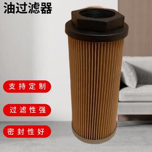 E2M275油过滤器 吸油滤芯 适配爱德华真空泵滤芯E2M175 A22304032