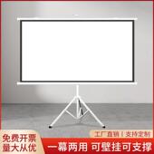 投影幕布支架家用移动壁挂式 免打孔落地幕 户外100寸120寸可携式