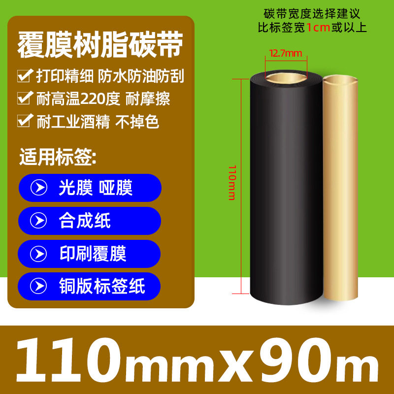 窗户包边框自粘装饰条窗框门窗翻新改色贴膜窗户框边缘套遮丑贴纸,办公设备/耗材/相关服务,碳带,淘宝优惠券,粉丝福利购,淘宝优惠卷