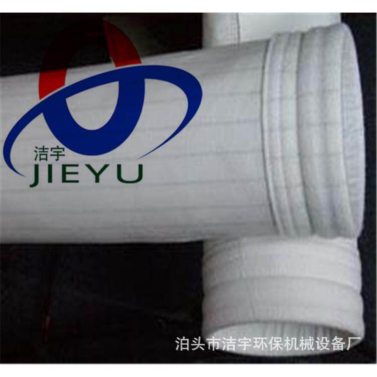 常温袋涤尘纶针刺毡布除尘袋保JY工业环粉过滤袋普通布袋除尘配件