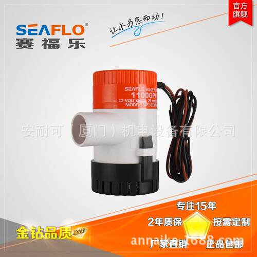 厂1家直销 E赛福乐离心泵 SAFLO直G流电动潜水泵 100PH舱SLX底泵