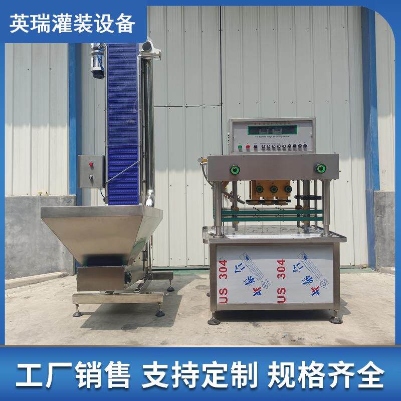 沐浴露鸭嘴泵头盖全自动搓盖机旋盖机六轮搓盖机旋盖机厂家