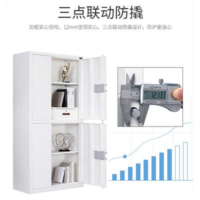 保密柜钢HY-BMG制密码文件柜柜指带抽屉财务纹办公资档案柜料柜铁