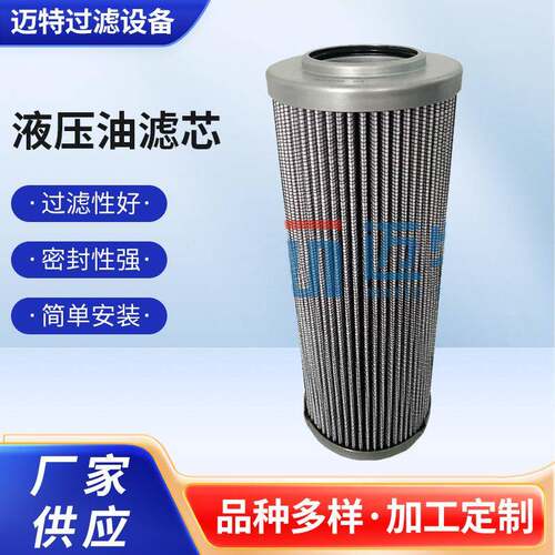 HH814FU24DHH折叠式不锈钢滤芯【电厂滤芯厂家】高效超滤耐酸
