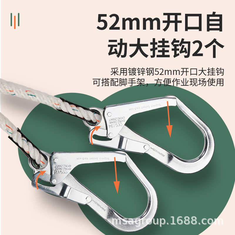 坠轻巧材质高空绳腰带聚酯防思梅安10212148安全msa防护户外星
