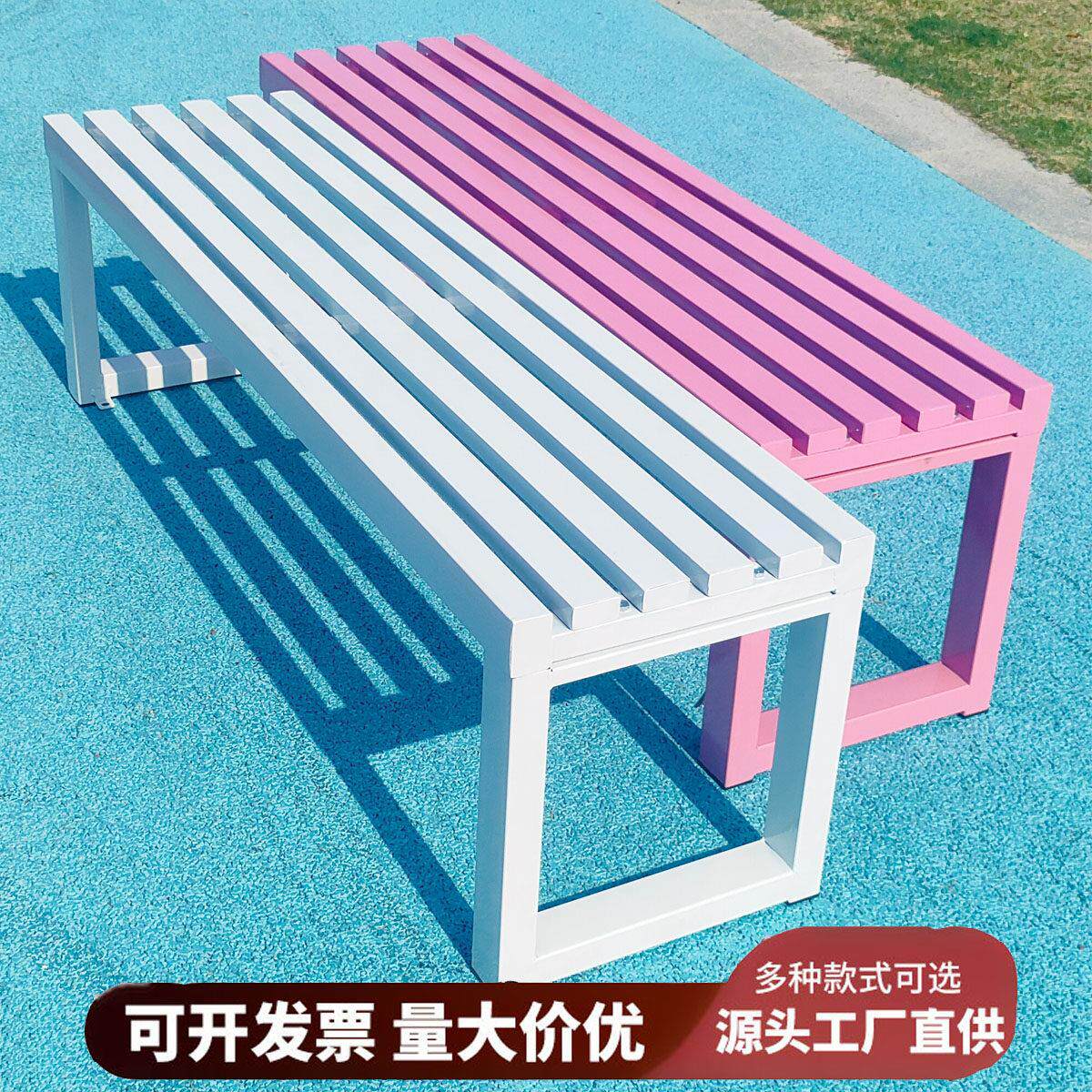 户外长椅广场长廊风景区不锈钢靠背铁艺彩色公园长条凳景观休闲座