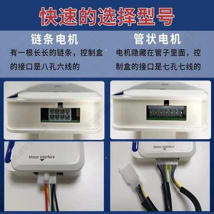 自带网络4G版卷闸门卷帘门手机远程控制器电动卷帘门车库门控制盒