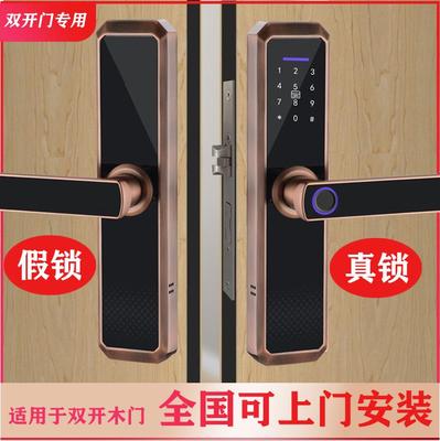 双开门专用木门指纹锁对开办公室室内房间门智能锁密码锁家用