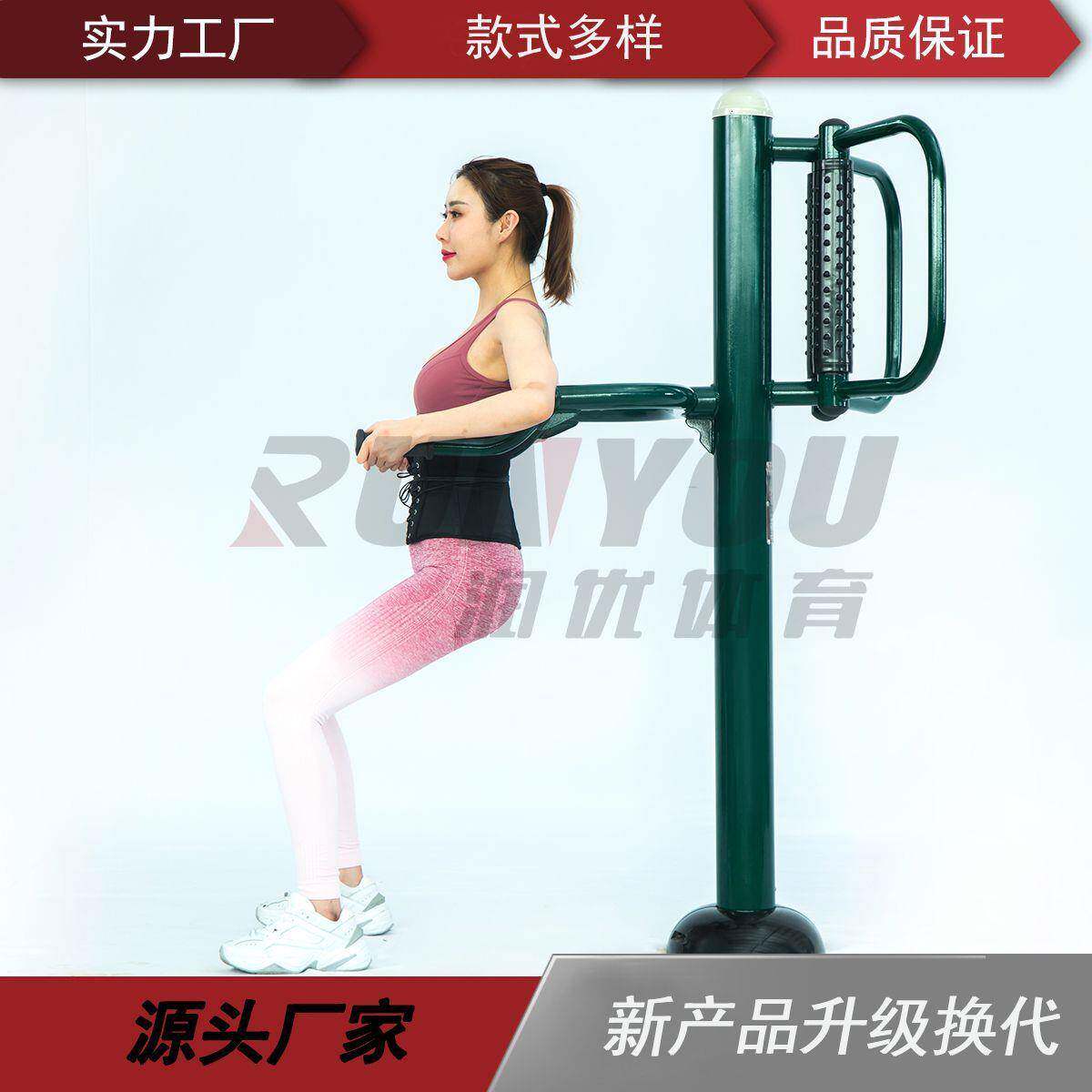 厂家户外健身器材 老人运动锻炼体育器材按摩器 腰背按摩器