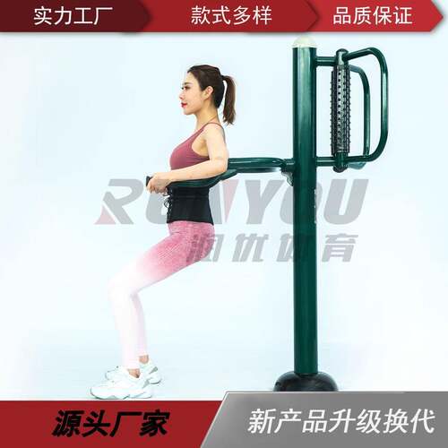 厂家户外健身器材老人运动锻炼体育器材按摩器腰背按摩器