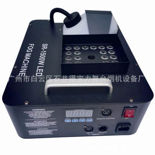 舞台DMX512LED气柱机LED彩色烟机上下可调喷烟机遥控换色RGB