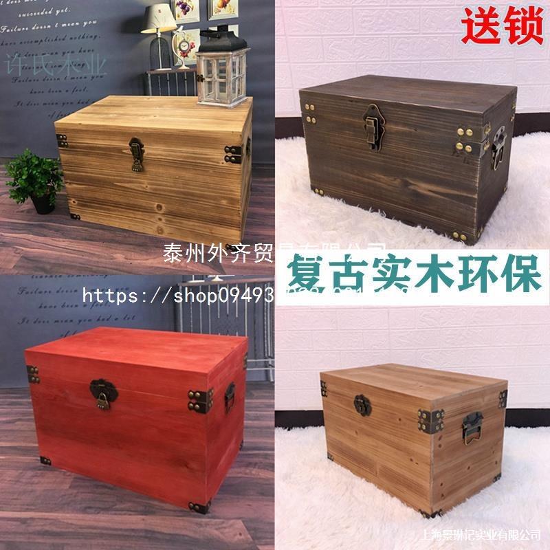 收纳箱复盖古带木锁盒特大号长储无品牌/物箱带木箱方形木箱子子