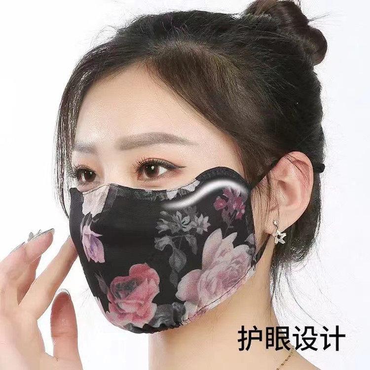 春夏季女神性感蕾丝防紫外线护眼角口罩女可水洗面纱印花薄款