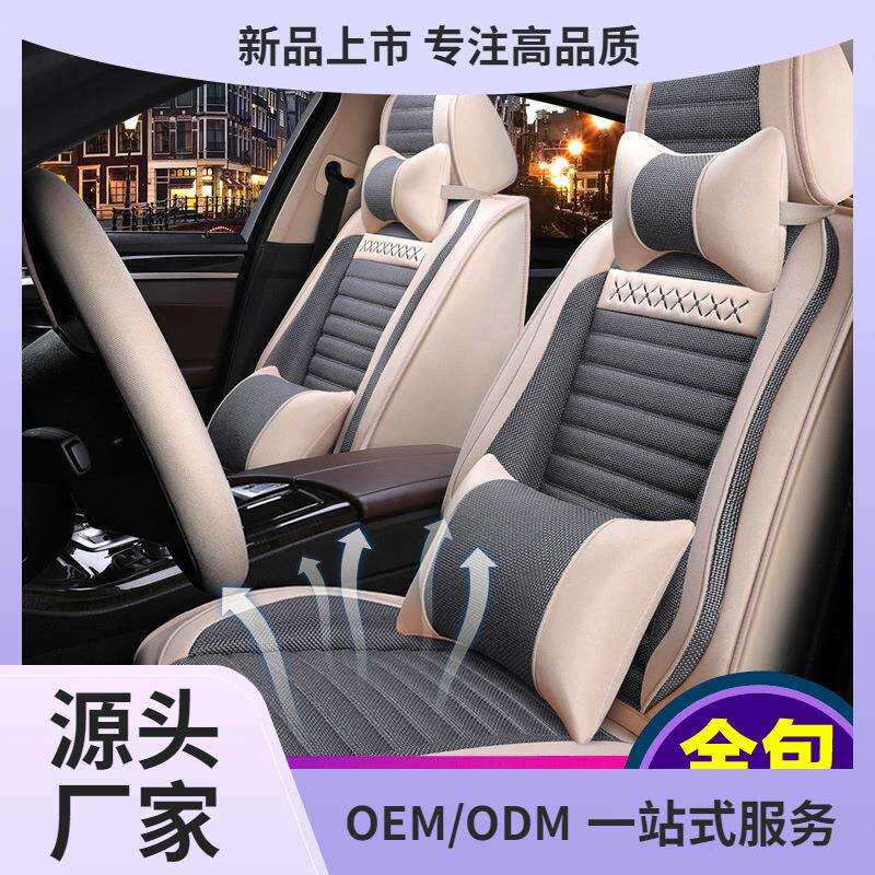 汽车坐垫四季通用全包围车坐垫2026新款坐套垫子布艺座椅座套座垫