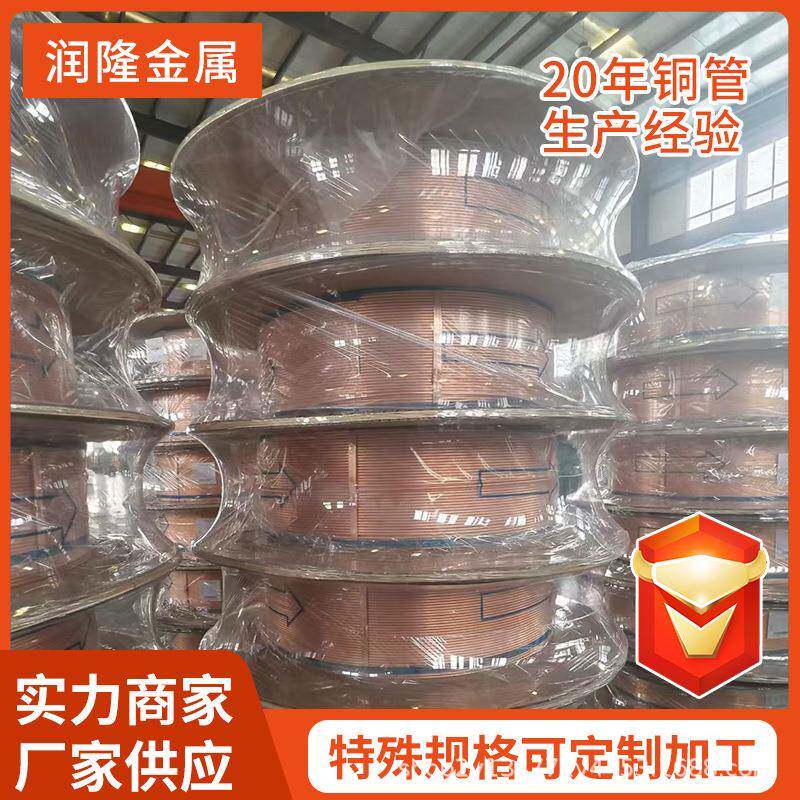 8x1紫铜管10x1紫铜管蚊香盘铜管方铜管薄壁紫铜管加厚紫铜管