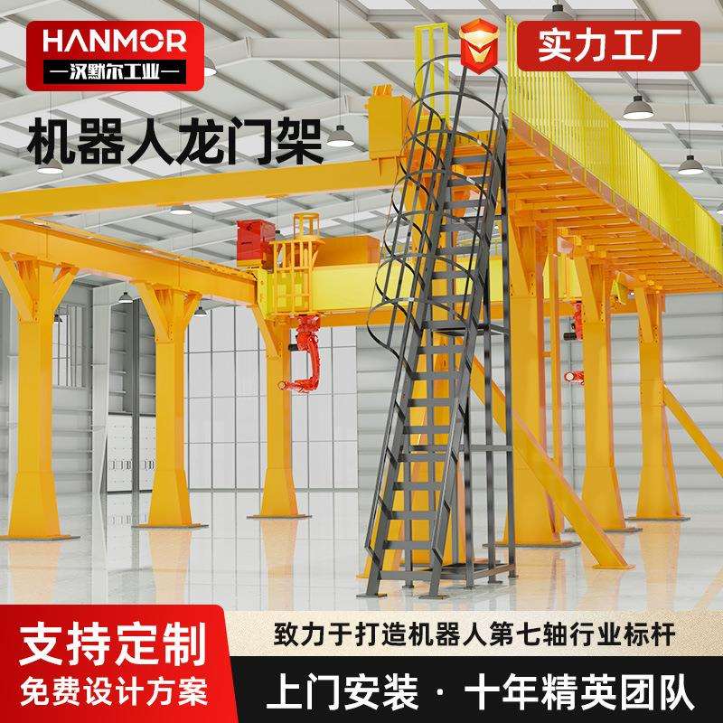 龙门桁架自动化桁架机械手移载抓取玻璃机器人桁架机械手多关节