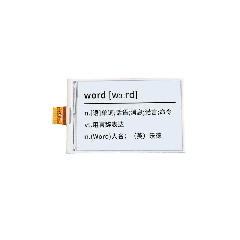 3.52寸电子单词卡墨水屏模组 月亮白极刷显示屏 护眼电子纸