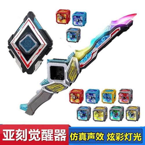 奥特曼变身豪华奥特曼玩具专区