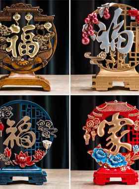 客厅装饰小摆件新中式摆设高档炭雕博古架大气工艺品屏风家居饰品