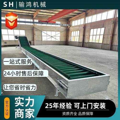 皮带提升机Z型食品级自动上料传送带挡板式PVC裙边皮带爬坡输送机