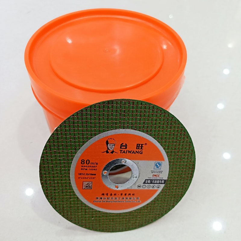台旺不锈钢金属超薄切割片角磨机树脂砂轮磨光片小切片
