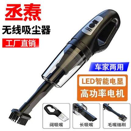 家用吸尘器小型车用无线充电全自动大功率强力车载吸尘器桌面电脑