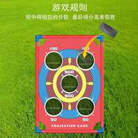 Primary school students throw sandbags, throw game props, kindergartens have fun throwing, picnics, grasslands, outdoor sports bags, and intelligence thumbnail 2