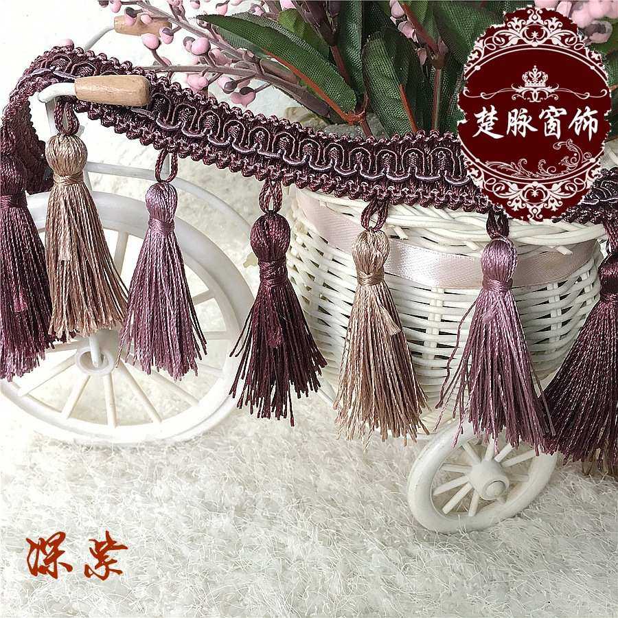 楚脉 欧式窗帘婚庆桌围婚庆边穗辅料三色拉直流苏吊穗花边密度好