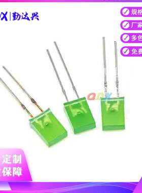 供应发光二极管2*5*7方形普亮绿光LED 257绿发普绿色直插LED灯珠