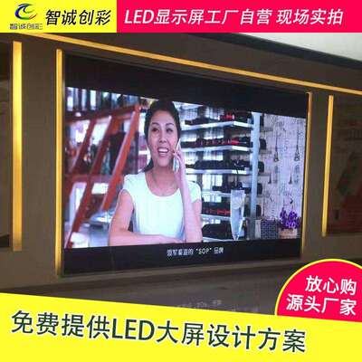 LED高清显示屏室内电子广告屏户内P2P3P4P5P6P8P10全彩显示屏