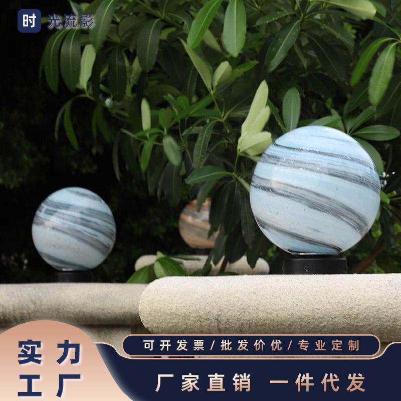 户外防水花园别墅庭院圆形星球灯柱头灯围墙灯大门柱灯别墅柱子灯